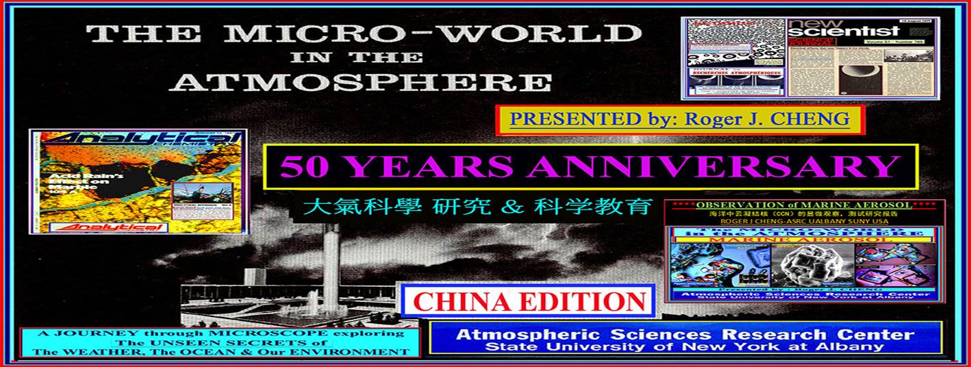 The MICRO-WORLD in the ATMOSPHERE-50 YEARS ANNIVERSARY-FINAL--ed-A.jpg